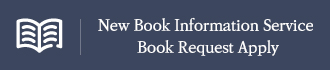 New Book information service book request apply