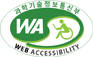 Ministry of Science and ICT WEB ACCESSIBILITY mark