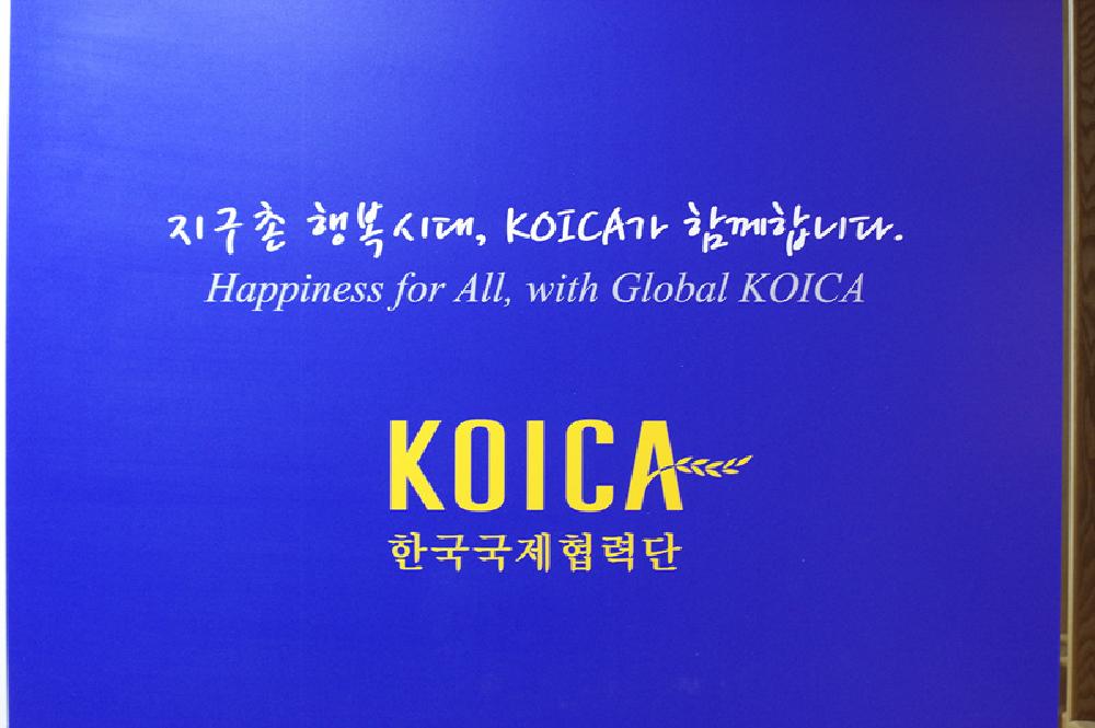 [기획전시]]KOICA 특별 도서 展 : 한국에 오다(ODA) 대표이미지