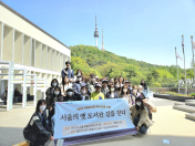 [프로그램]서울의 옛 도서관 길을 걷다 - 남산 길 대표이미지
