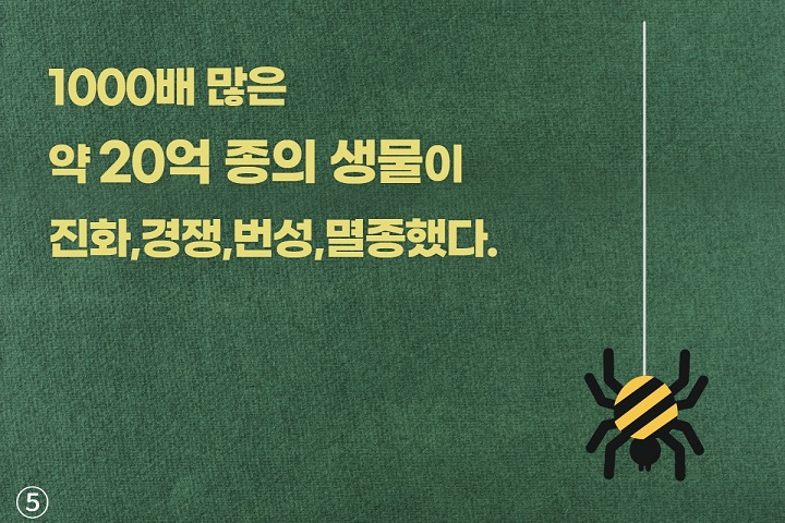 [책피는 서울도서관] 북큐레이션 '다시, 자연' 포스터