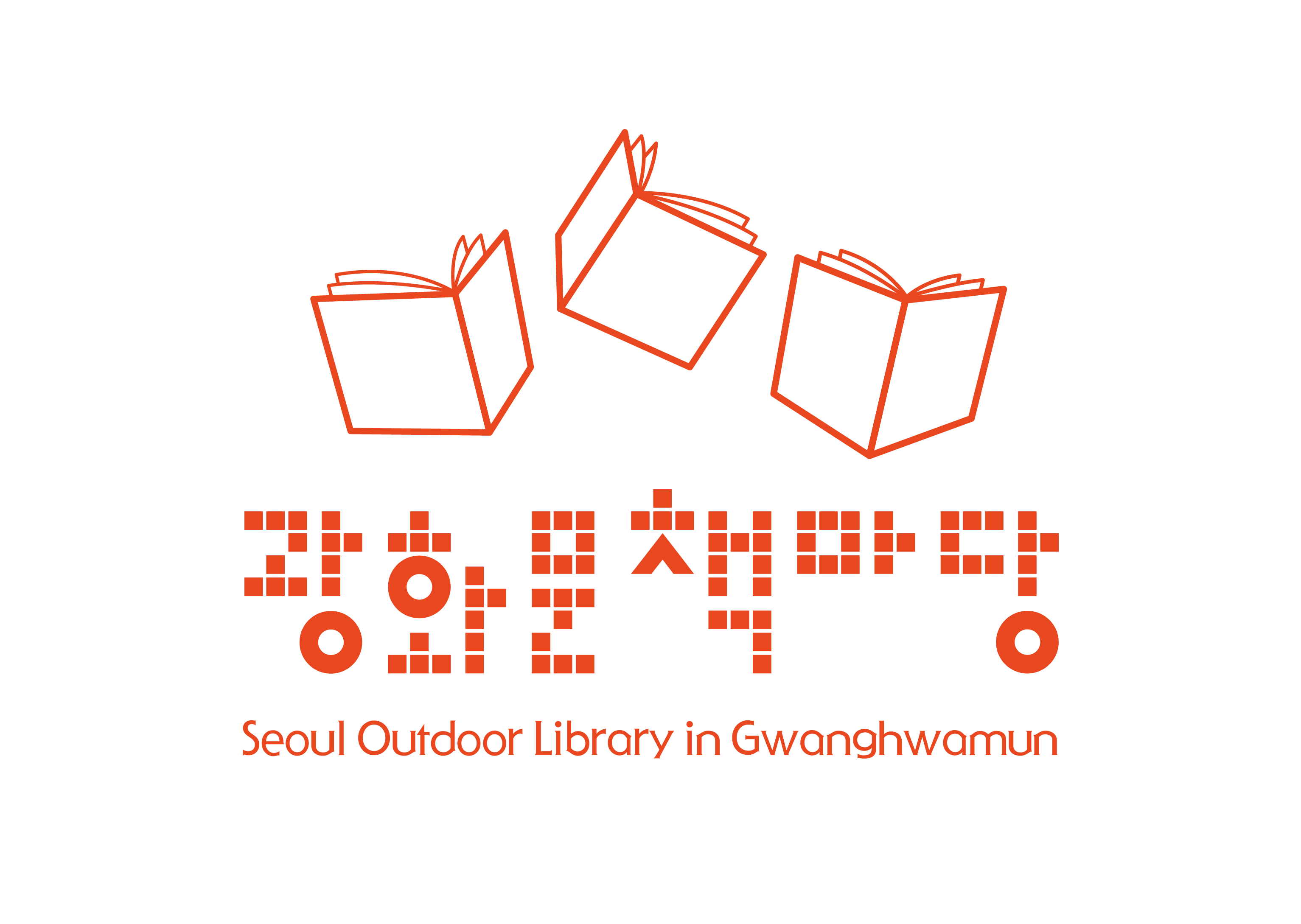 Gwangwhamun Outdoor Library picture