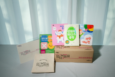 엄마북돋움 책 사진