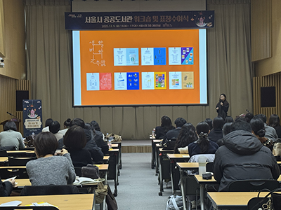 회의 현장 사진