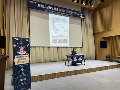 회의 현장 사진