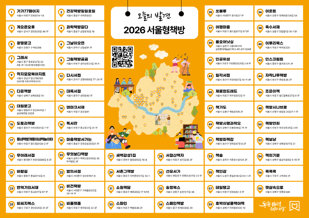 선정서점 지도
