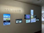 서울광장 展 벽면전시 사진